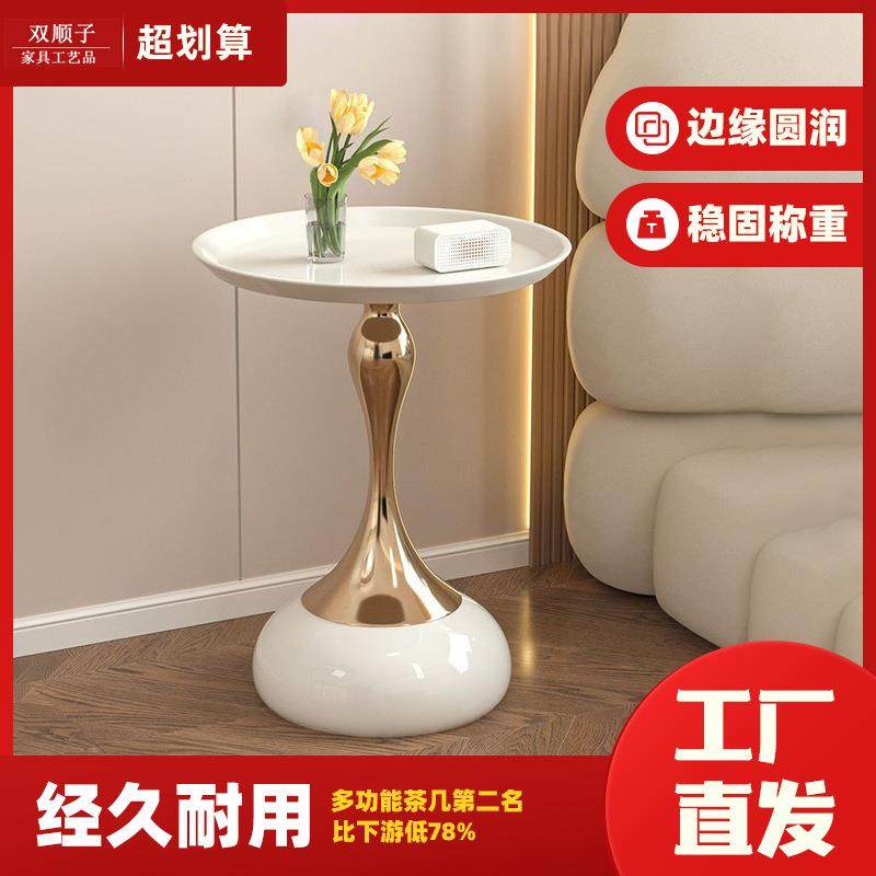 欧式铁艺边几卧室床头小圆桌小户型家用客厅沙发边小蛮腰法式茶几,鲜花速递/花卉仿真/绿植园艺,割草机/草坪机,淘宝优惠券,粉丝福利购,淘宝优惠卷