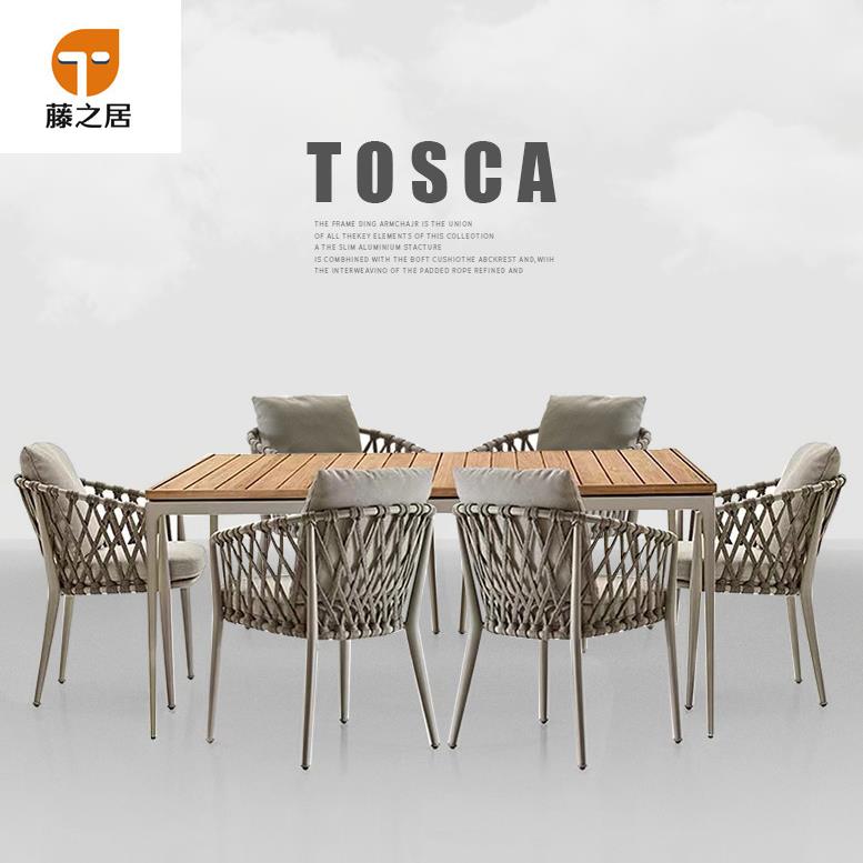 北欧休闲藤编户外餐桌椅组合三件套藤椅家具花园露台阳台室外庭院