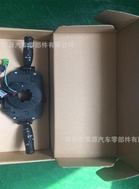 8200216462方向盘开关汽车组合开关转向开关梅甘娜2