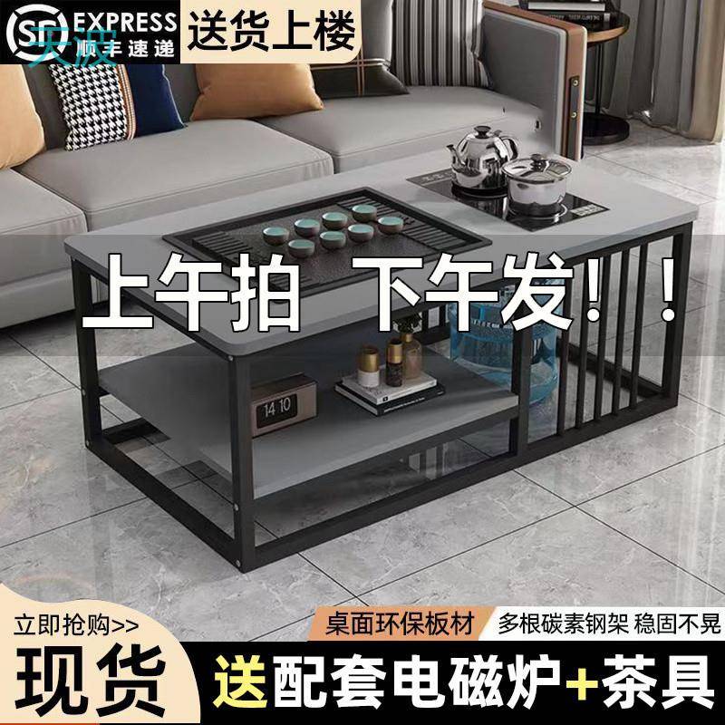 htn茶桌简约小户型茶几小茶台客厅全自动简易泡茶一体桌家用功夫