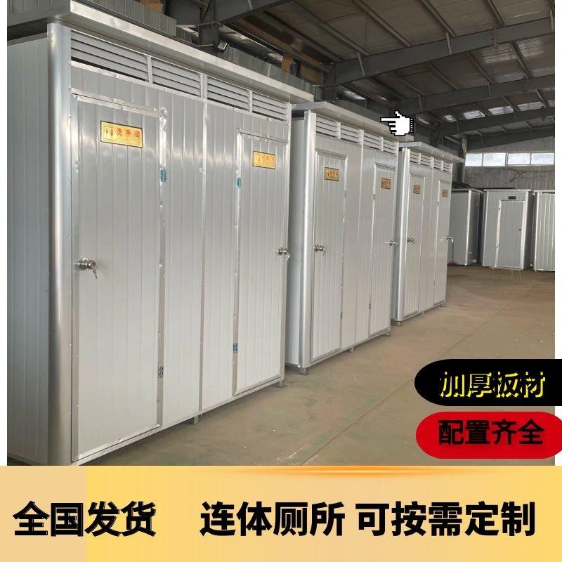 双人移动厕所卫生间工地公共厕所淋浴房景区流动临时户外洗手间