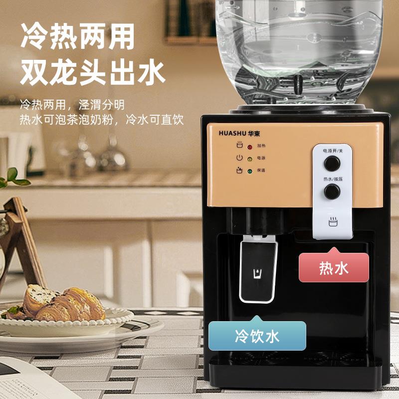 台式饮水机家用版自动制热制冷饮水机学校宿舍可用