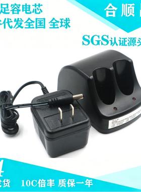 适配百得BD3.6VVP750VP100S100S110VP600电动工具电池充电器