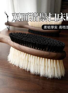 高档胡桃木羊绒大衣刷清洁双面猪鬃扫床刷羊毛毛呢衣物专用打理刷