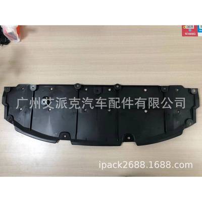 优质汽车配件51420-47030适用于普锐斯ZVW50保险杠扰流板