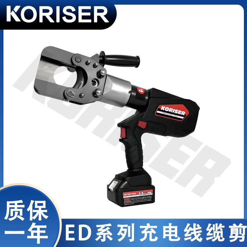 电动电缆剪充电式断线钳手持便携式液压断线剪ED-55