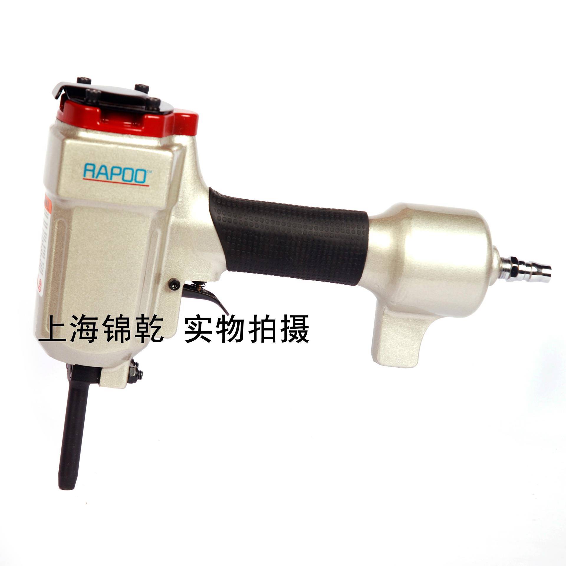 供应中外合资气动打钉枪/RAPOO镭柏NP50拔钉枪/退钉枪/品质保证