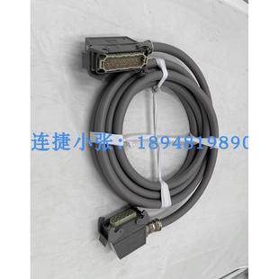 工业机器人线缆IRB动力线控制柜到本体线缆3HAC040503 001议