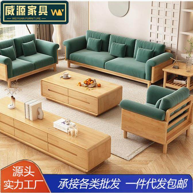 北欧云朵实木沙发家用民宿奶油风小户型直排科技绒布客厅家具,农用物资,其他肥料,淘宝优惠券,粉丝福利购,淘宝优惠卷