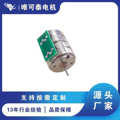 长期供应外径15mm2相4线18度步进电机