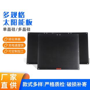 16V30W太阳能充电轻型板超薄柔性便携太阳能光伏充电板