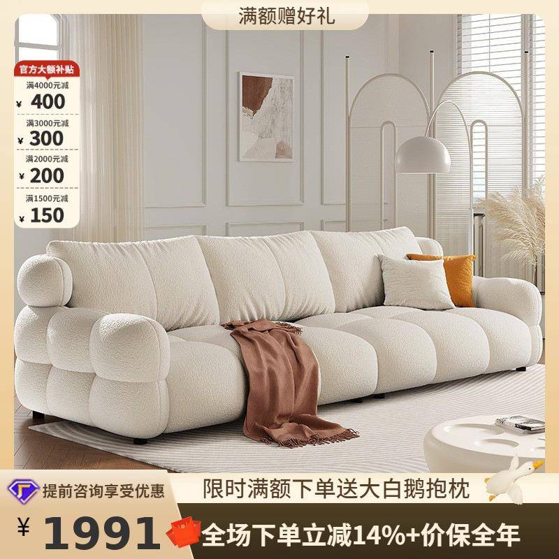 桐语特奶油风泡芙棉花糖猫抓法式客厅直排现代简约云朵布艺沙发