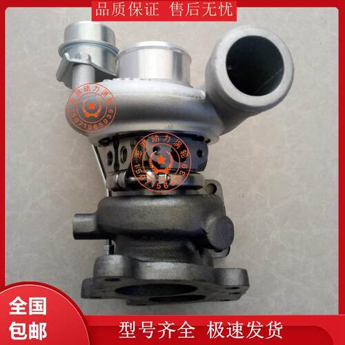 众泰T600长丰猎豹2.0TTD04HLSMW253353菱重增压器49389-05720