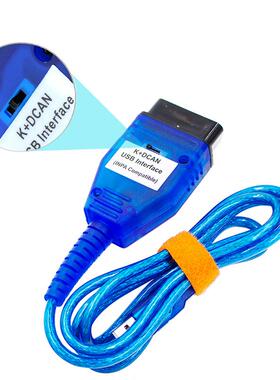 INPAK+DCANUSBFT232带开关适用于BMW汽车诊断线蓝色