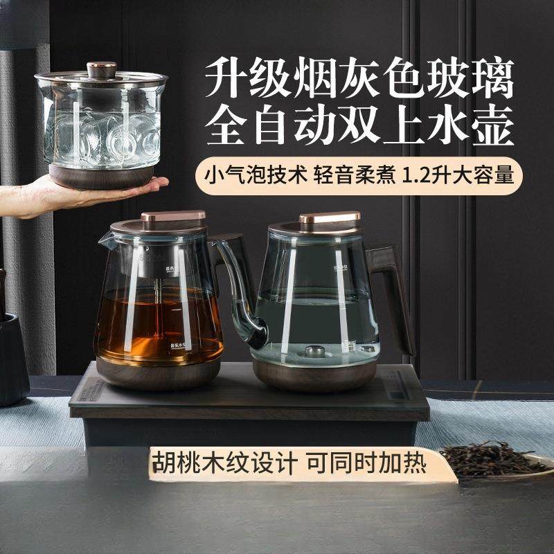 全自动烟灰玻璃底部双上水壶电热烧水泡茶台嵌两用电茶炉彩屏恒温,鲜花速递/花卉仿真/绿植园艺,割草机/草坪机,淘宝优惠券,粉丝福利购,淘宝优惠卷