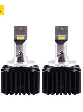 黑卫士D系LED大灯汽车灯光升级D1S/D3S/D4/D5/D8高亮聚光支持OME