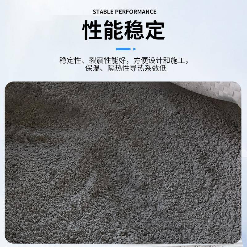 轻集料无机保温砂浆玻化微珠水泥基墙体保温材料加水即用砂浆