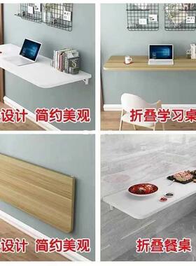 ft实木可折叠墙上置物架一字隔板免打孔壁挂式家用多功能小餐桌书