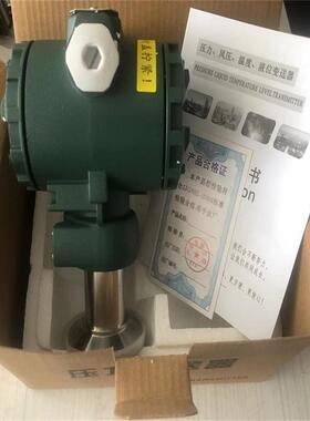 北京液位变送器型号:PMCY800-A223FYS库号：M352961