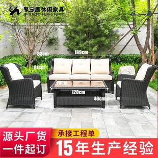 馨宁居户外家具别墅庭院花园阳台沙发椅茶几欧式藤艺休闲藤编沙发