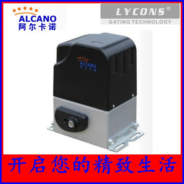 阿尔卡诺平移门机ML系列alcano遥控趟门机直线门开门机庭院门电机