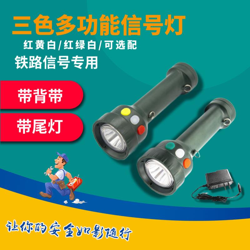 RW5120微型多功能信号灯路信号灯手电筒三色RW5120A红黄绿白手电
