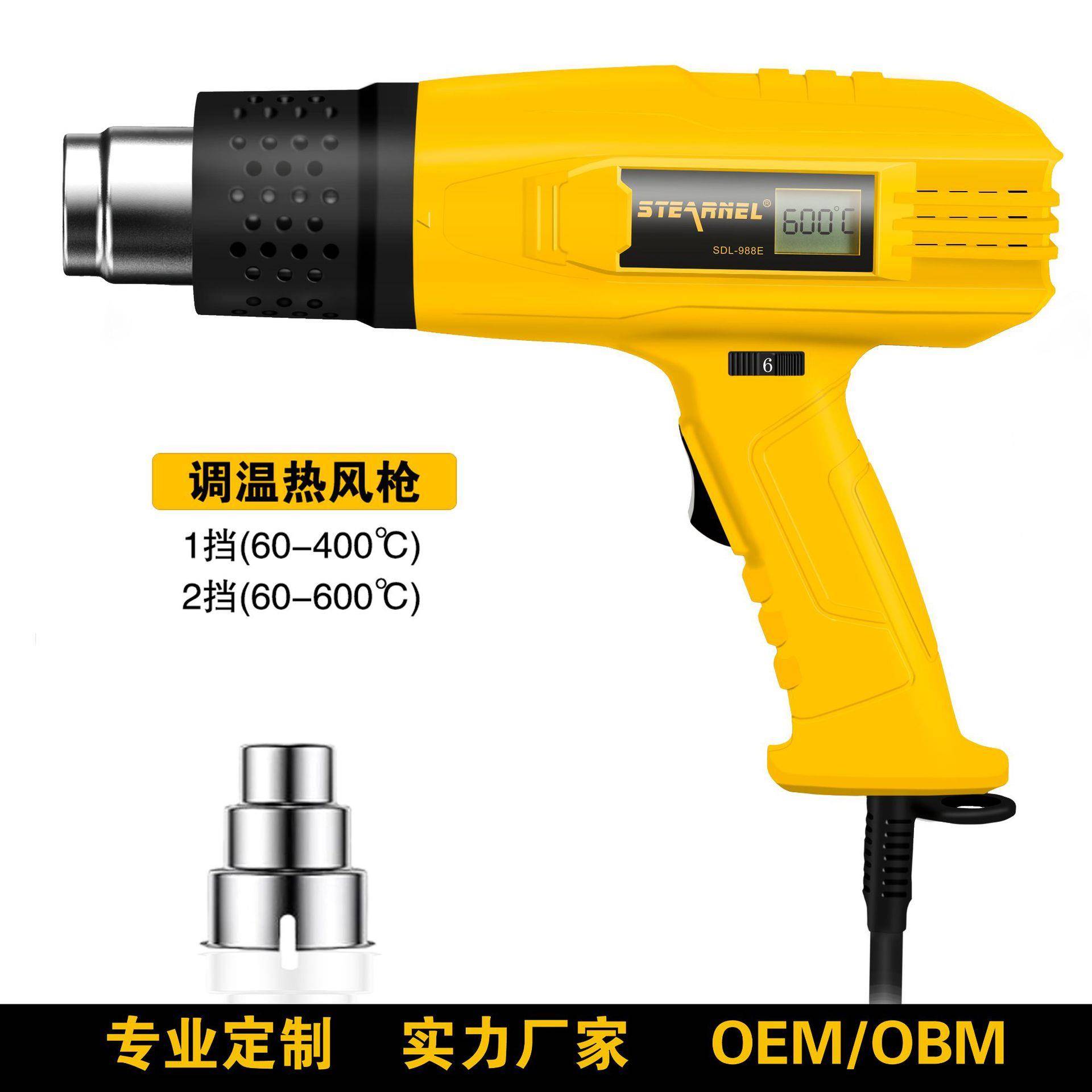 数显调温热风枪小型汽车贴膜烘枪吹热风机工业缩膜塑料焊枪