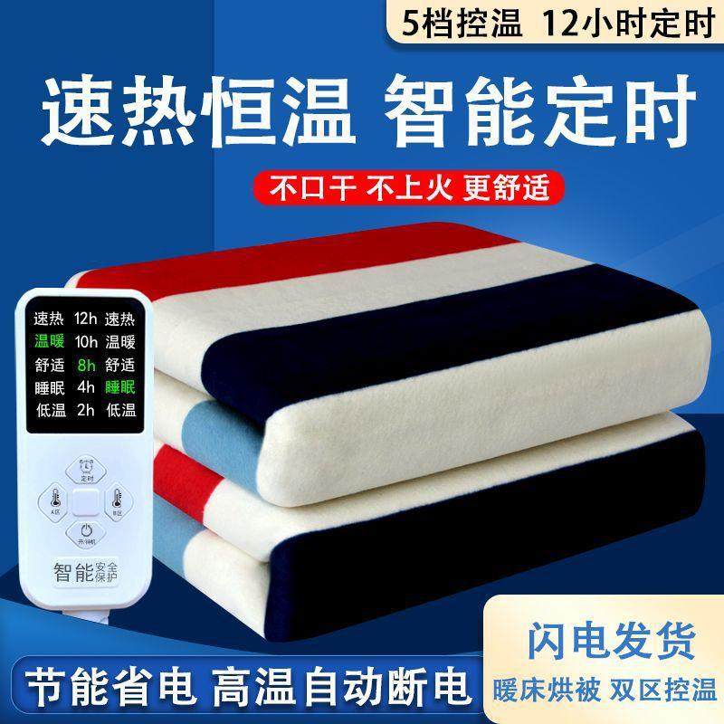 电热毯双人双控180×200米坐垫防漏电单人家用除潮加热电褥子暖垫,鲜花速递/花卉仿真/绿植园艺,割草机/草坪机,淘宝优惠券,粉丝福利购,淘宝优惠卷