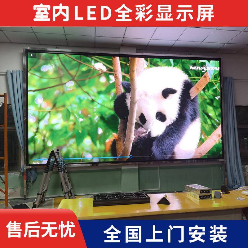 海佳P2.5室内全彩led显示屏P1.86P2会议室培训高清大屏幕户外彩屏