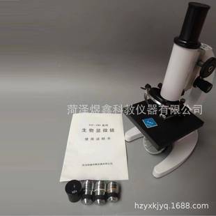 供应生物显微镜单筒1000X生物实验室仪器带移动标尺阿