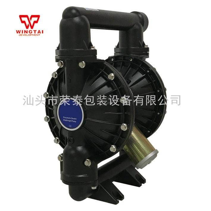 双向气动隔膜泵BML-50A隔膜泵气动