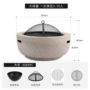 户外烧烤炉木炭烤炉桌阳台庭院家用室内烧烤架子碳火盆取暖烤火炉