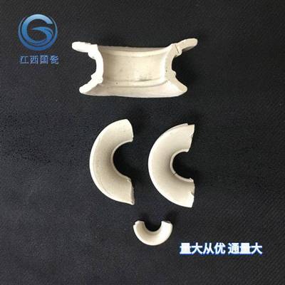 RTO蓄热式燃烧炉用高通量传质率大陶瓷马鞍环形填料19mm量大从优