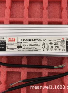 明纬LED开关电源HLG-320H-12B/15B/20B/24B/30B/36B/42B/48B/54B