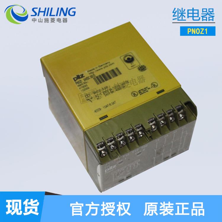 PILZ皮尔兹P3S10安全继电器订货号:475695474695