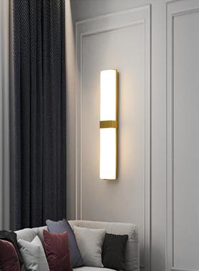 户外壁灯客厅卧室现代简约轻奢led灯超亮创意楼梯墙灯阳台庭院灯