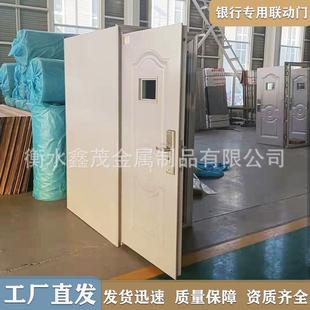 防尾随联动门银行指纹AB互锁门二道门通勤可视对讲银行联动安全门