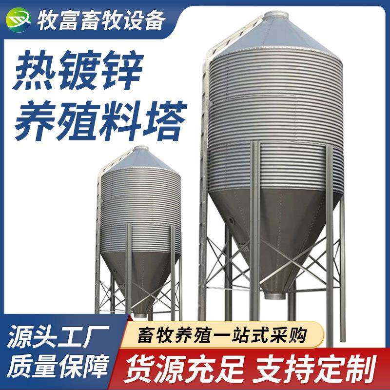 3-30吨料塔猪舍自动化料线料塔畜牧养殖料塔猪舍养殖用镀锌料塔,鲜花速递/花卉仿真/绿植园艺,割草机/草坪机,淘宝优惠券,粉丝福利购,淘宝优惠卷