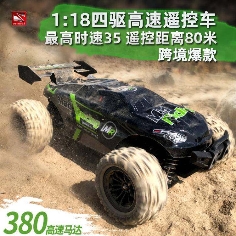 新款可充电大脚皮卡车四驱高速RC遥控玩具赛车户外遥控越野攀爬车