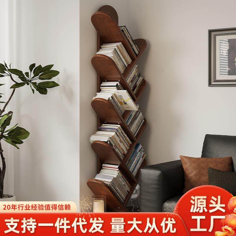 实木树形书架落地置物架客厅一体靠墙角落转角小书架窄款儿童书柜