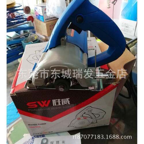 SW胜威云石机瓷砖手提切割机电动钢木材石材开槽机无齿锯