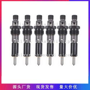 适用于康明斯6BT5.9发动机配件喷油器39294903802677