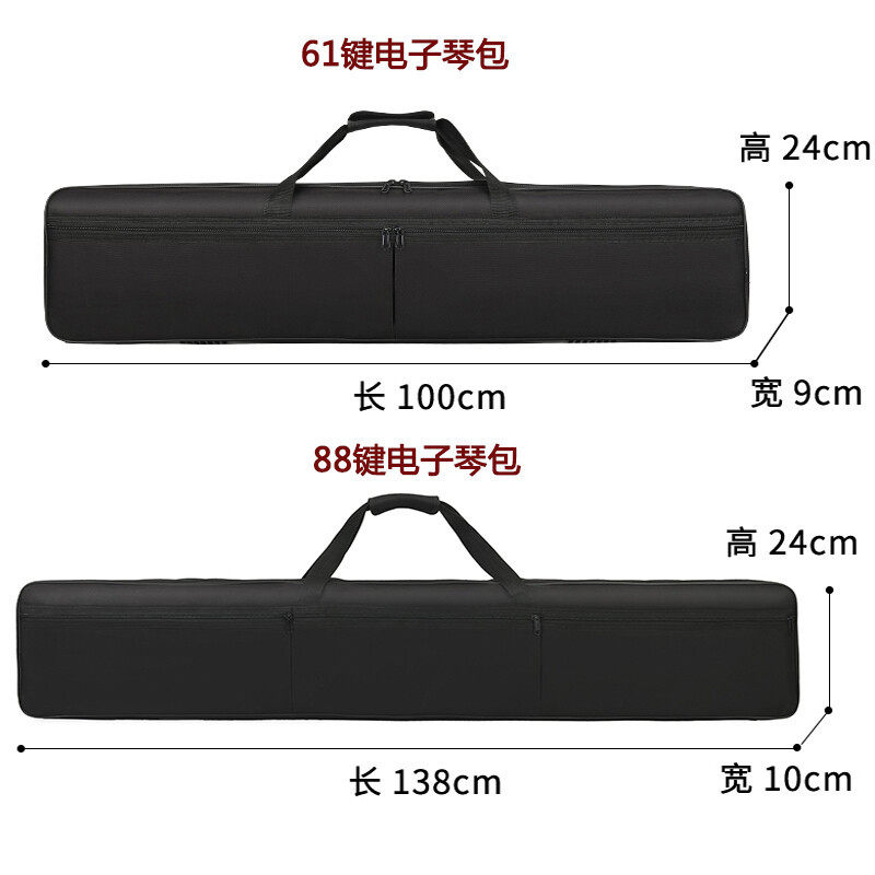 全加厚MIDI电子琴电钢琴包61键88键电钢琴包加绒内衬双肩手提