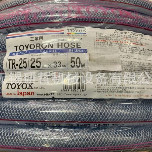 TOYOX网纹管增强管冷却水管纤维加强管多用途PVC管TR50*62MM