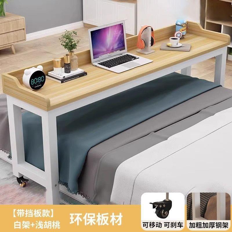 跨床桌可移动电脑桌床边懒人床上书桌简易写字台家用卧室多功能厂