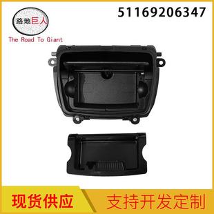 汽车配件中控烟灰缸带内胆适用宝马F10F12F18F0651169206347