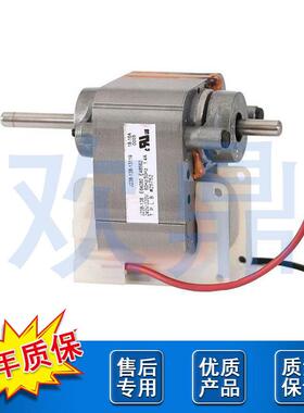 直立式保温柜烤箱冷藏箱电机J238-138-13119