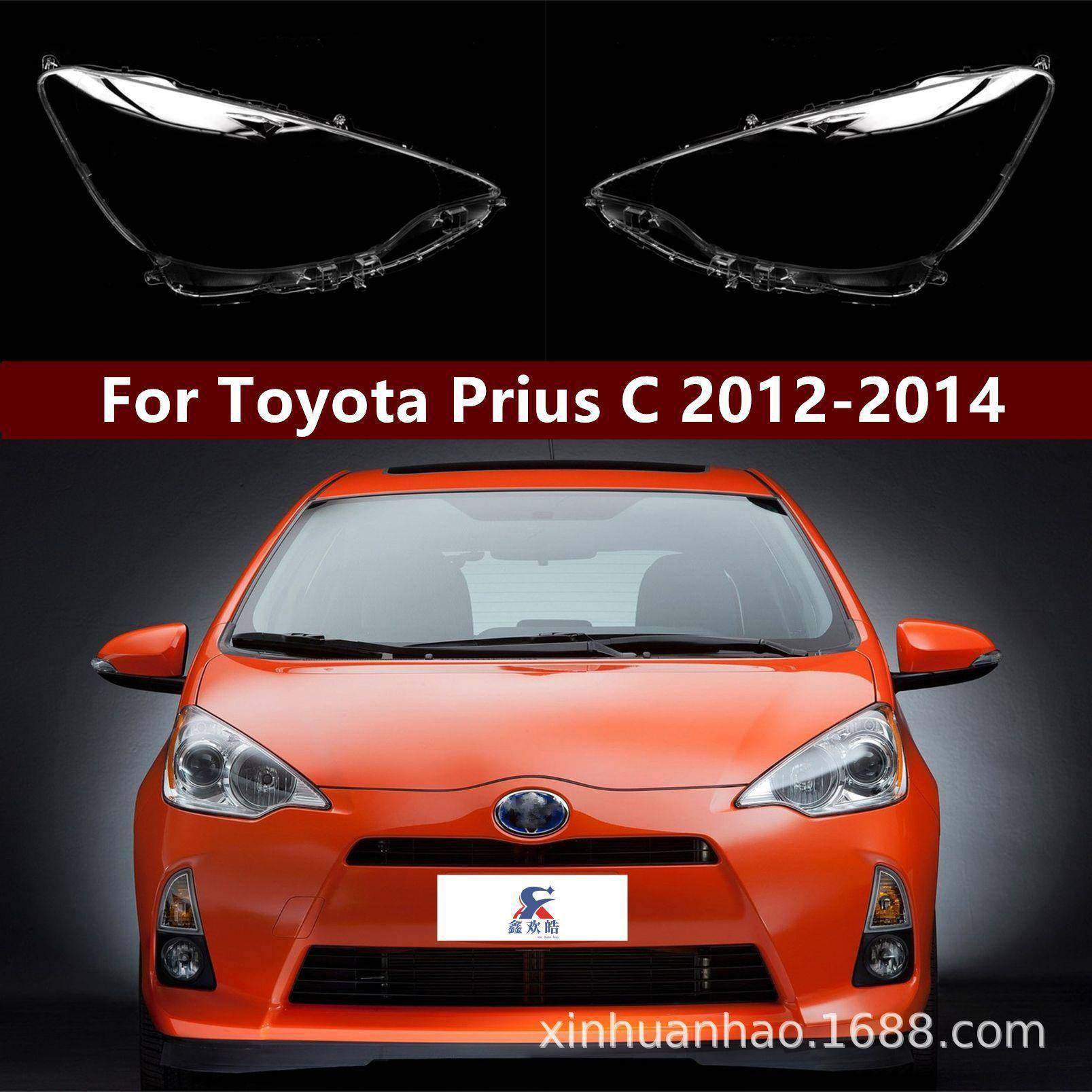 适用于丰田普锐斯大灯罩1214款大灯壳大灯面priusc灯罩pc面罩