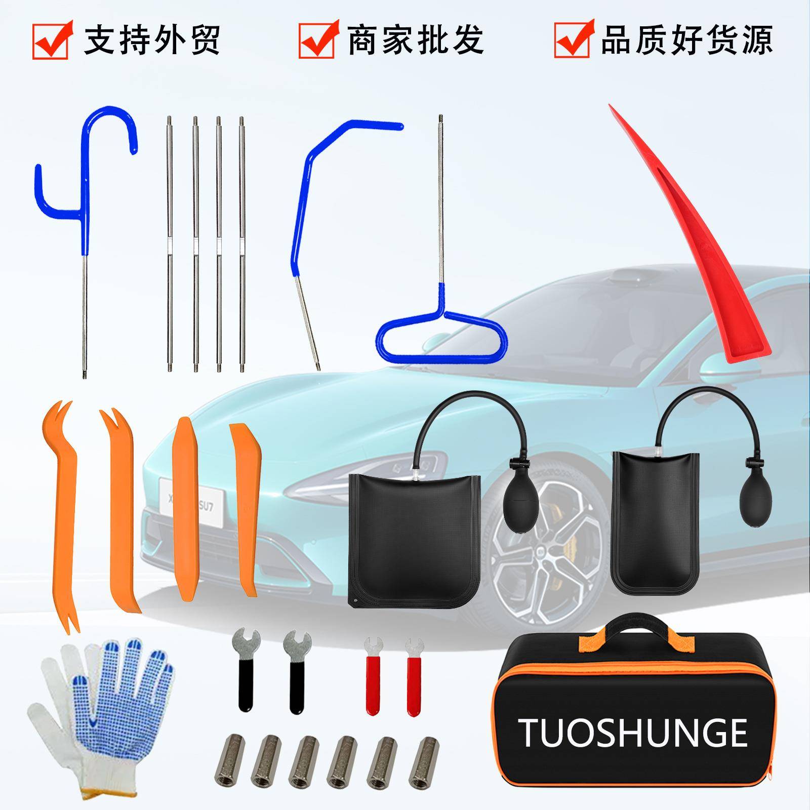 不锈钢卡车5轮钩汽车应急翘板套装清洁钩重型拖车箱套件气囊楔子