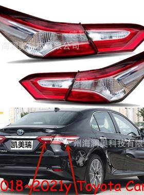 适用于适用于丰田凯美瑞尾灯刹车灯雾灯21018～2021款